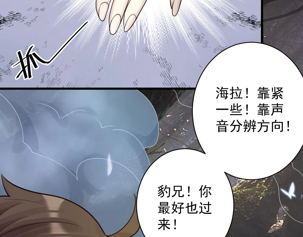 第55话 雾中之人80