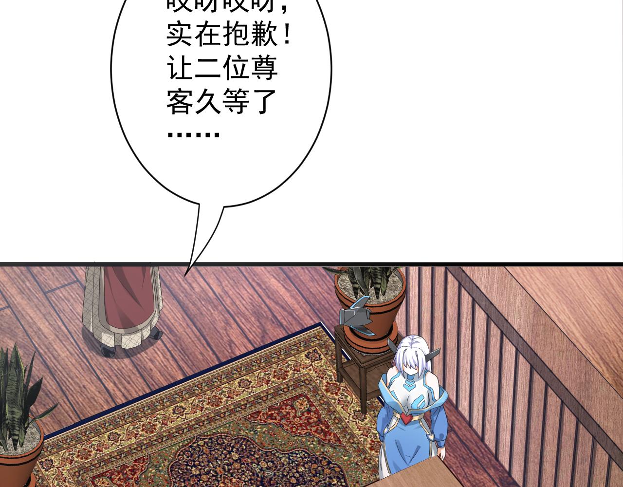 第6话 有完没完了？！46