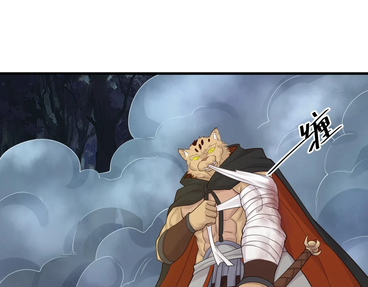 第55话 雾中之人71