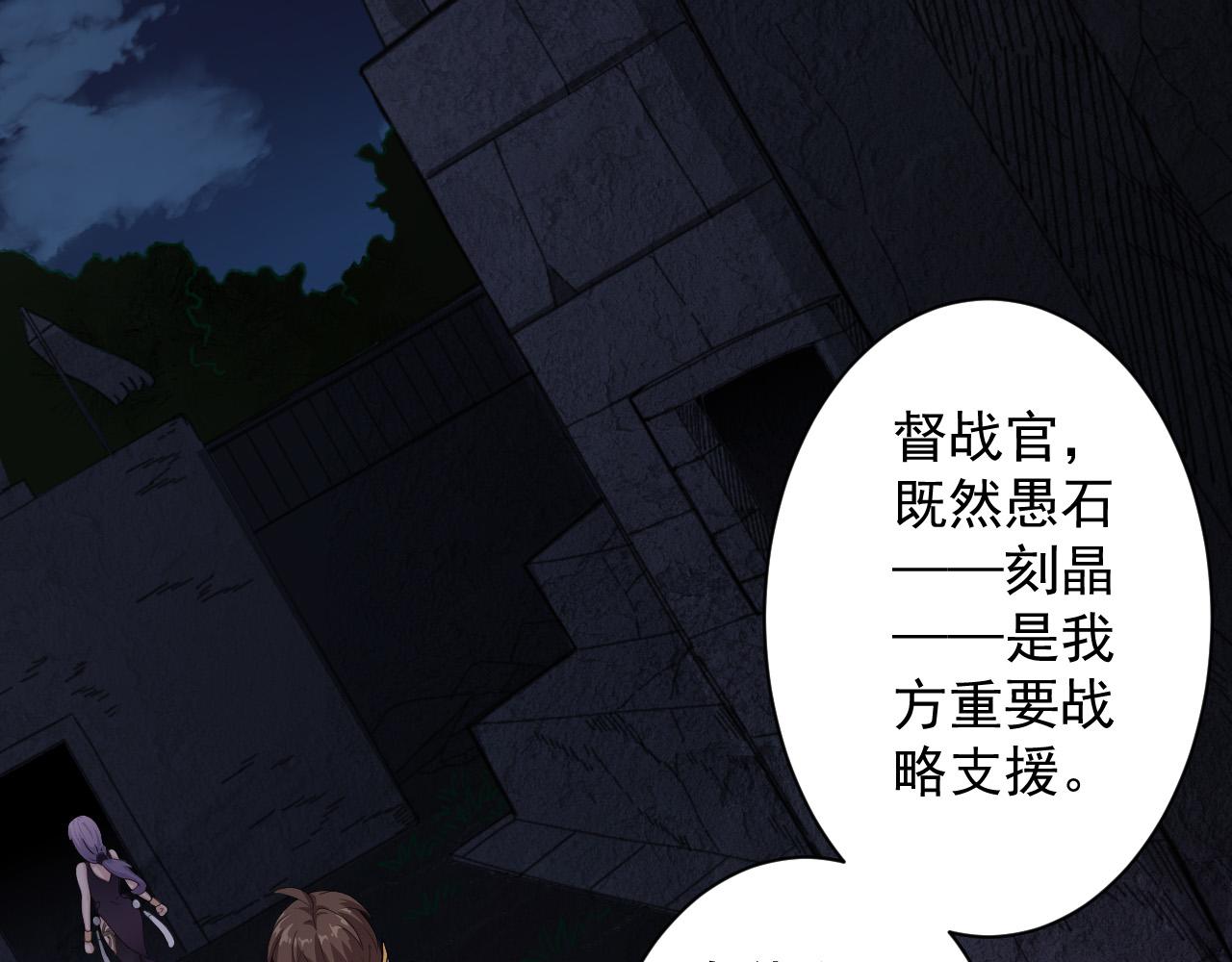 第10话 神抽！第二发！88