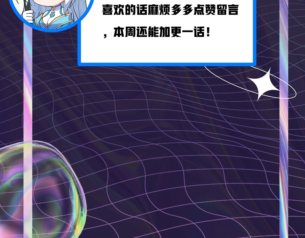 第39话 大阁领被操控！？122