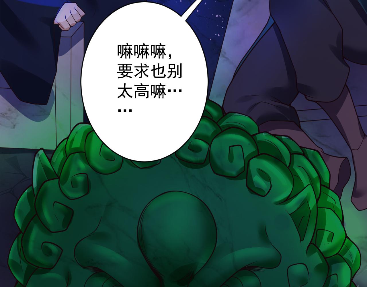 第46话 好耶，女同学！92