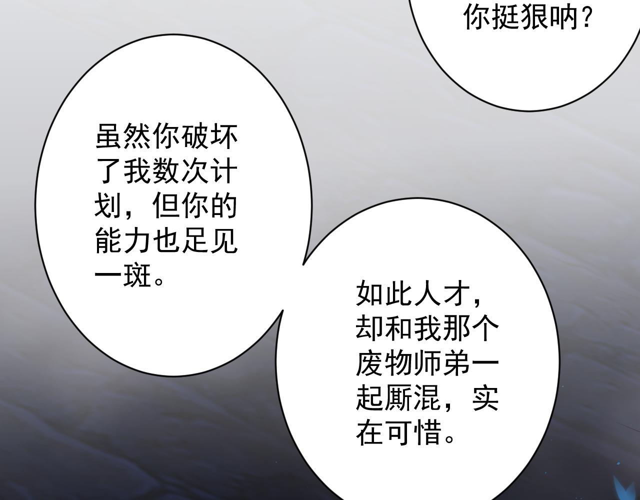 第41话 抽卡开战！30