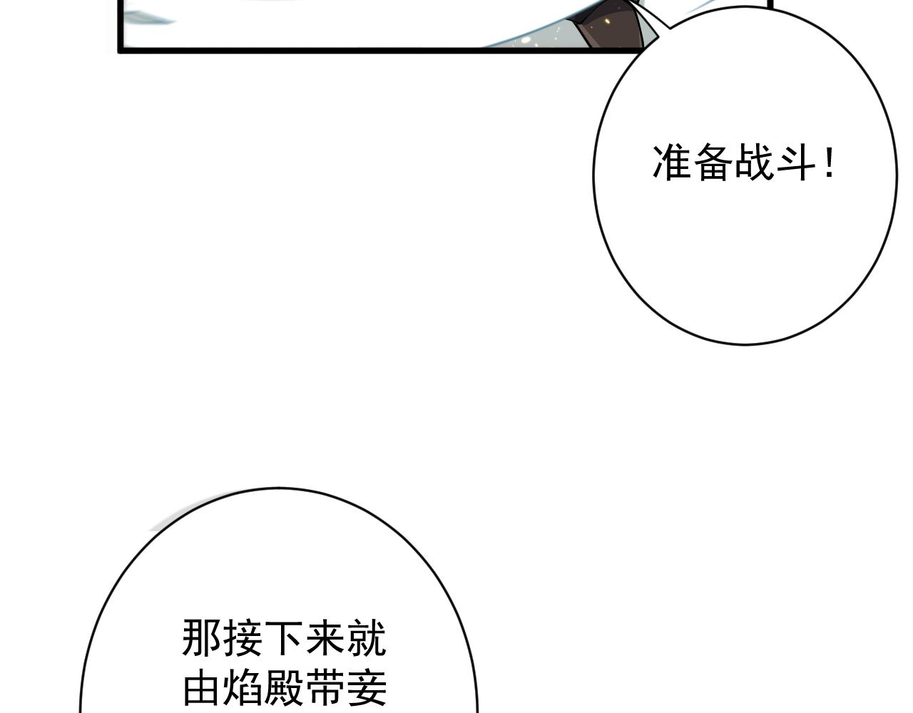 第25话 卡组威力！129