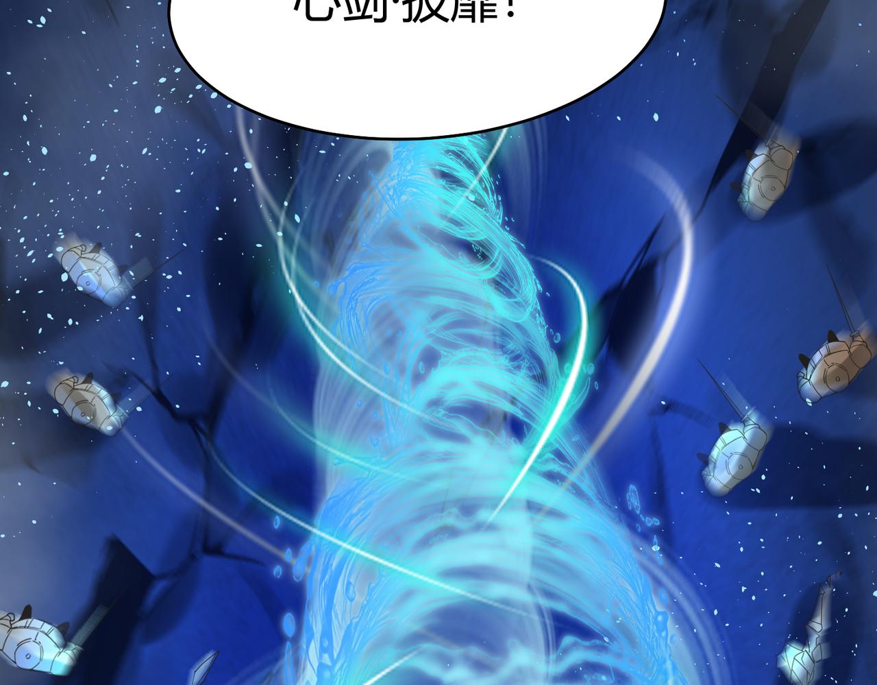 第39话 大阁领被操控！？100