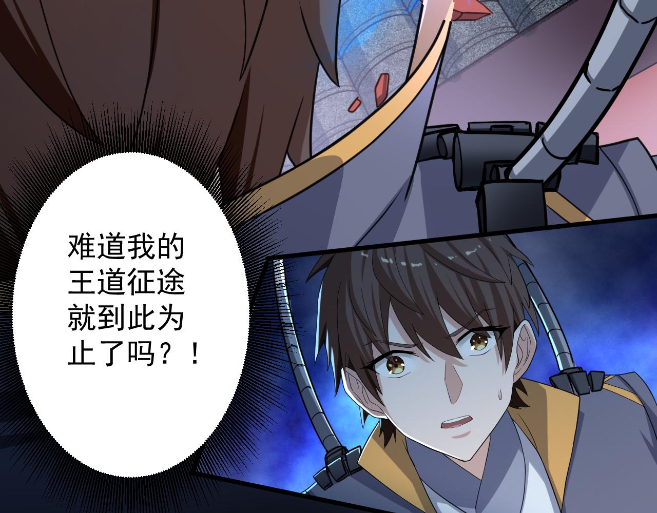 第8话 油腻的师姐31
