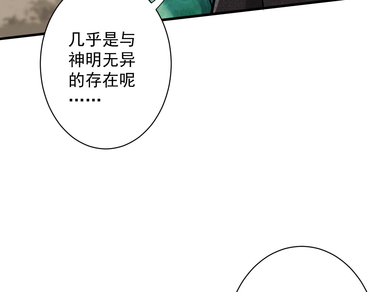 第22话 爱了，顶级辅助85
