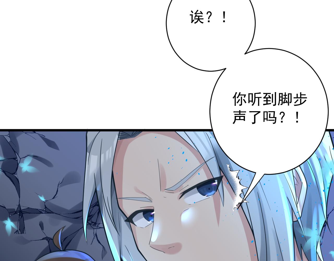第35话 地下皇陵94