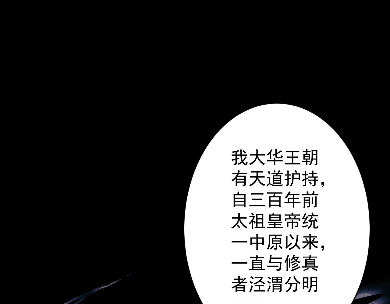 第23话 接腿！剿匪！22