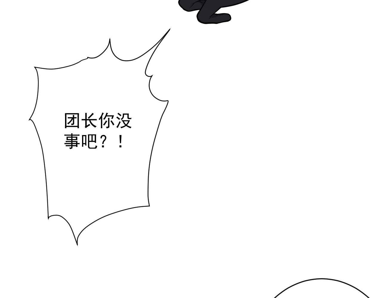第20话 触发专属剧情？103