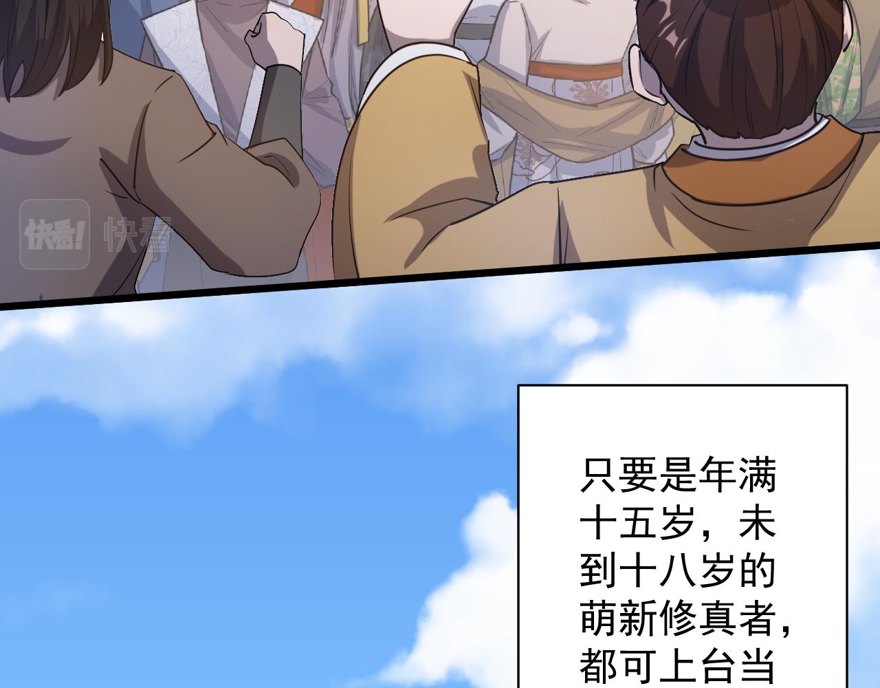 第1话 我抽不出SSR？90