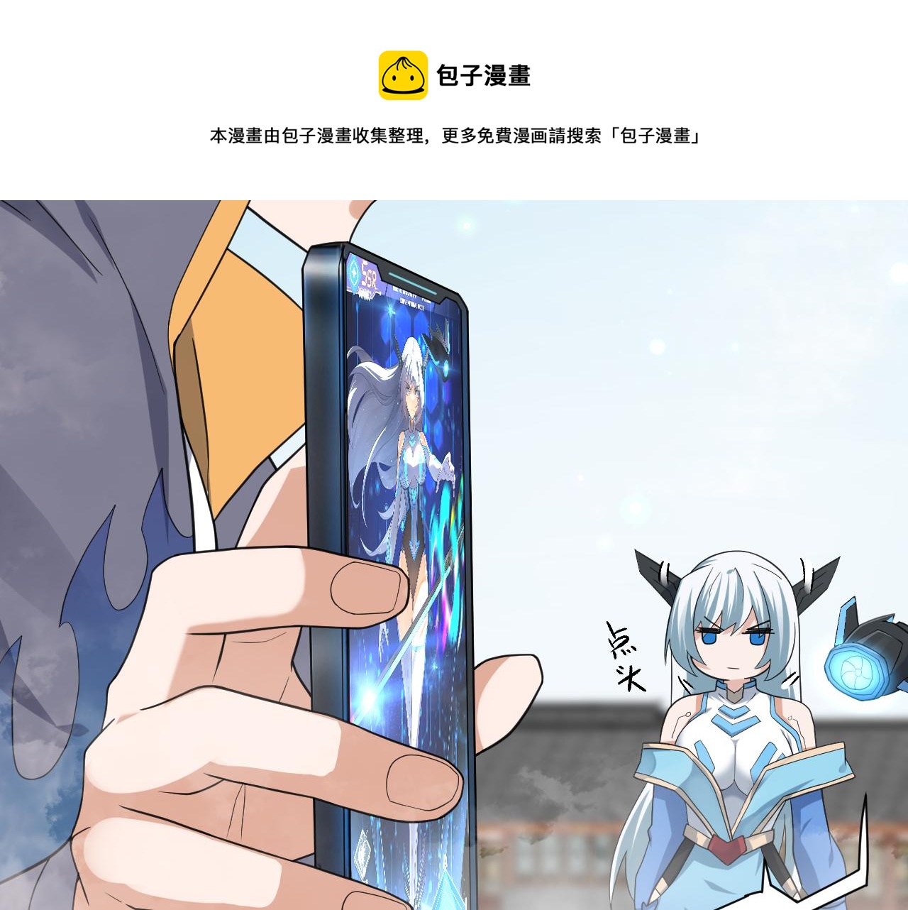 第8话 油腻的师姐132