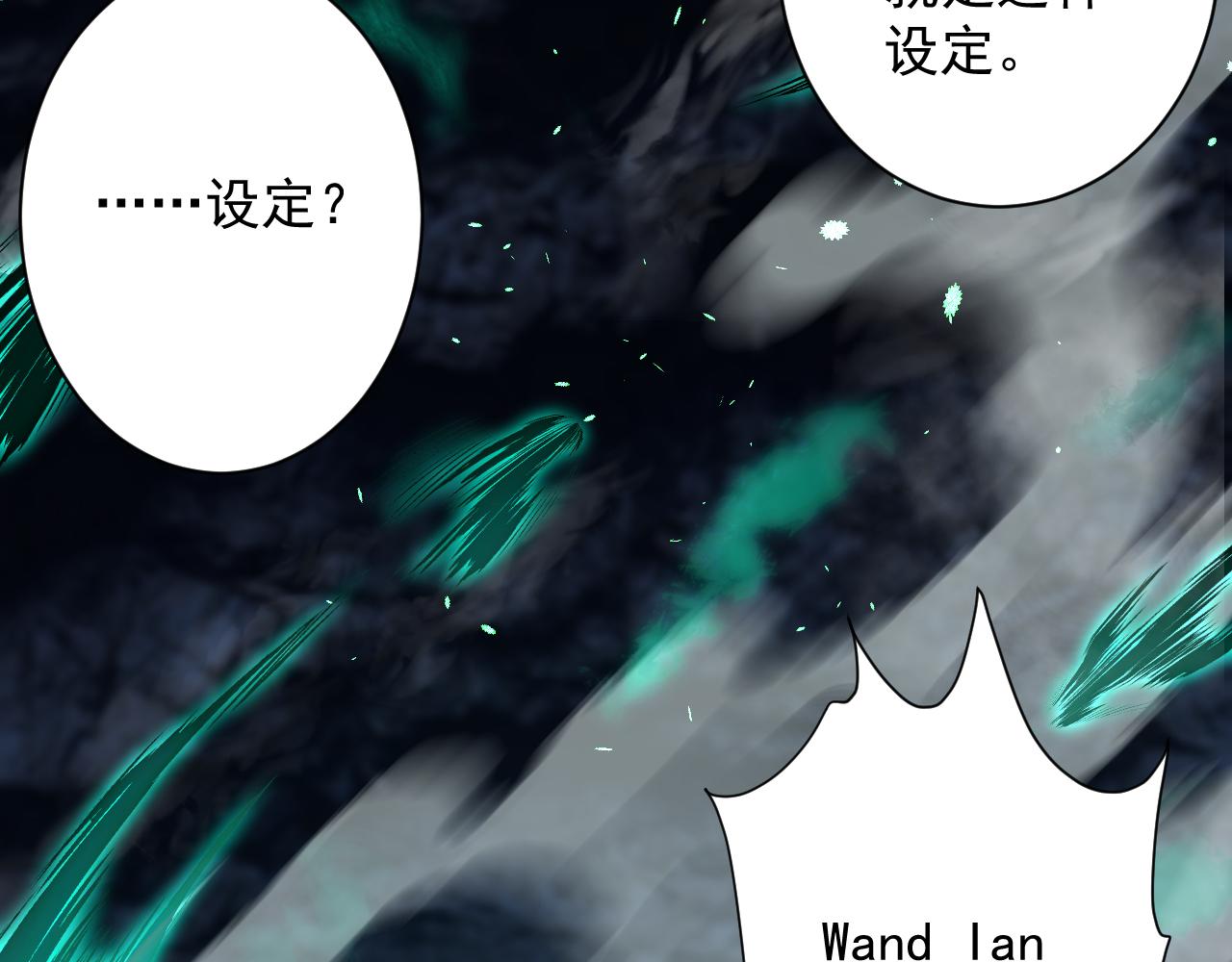第17话 是谁在召唤妾身11