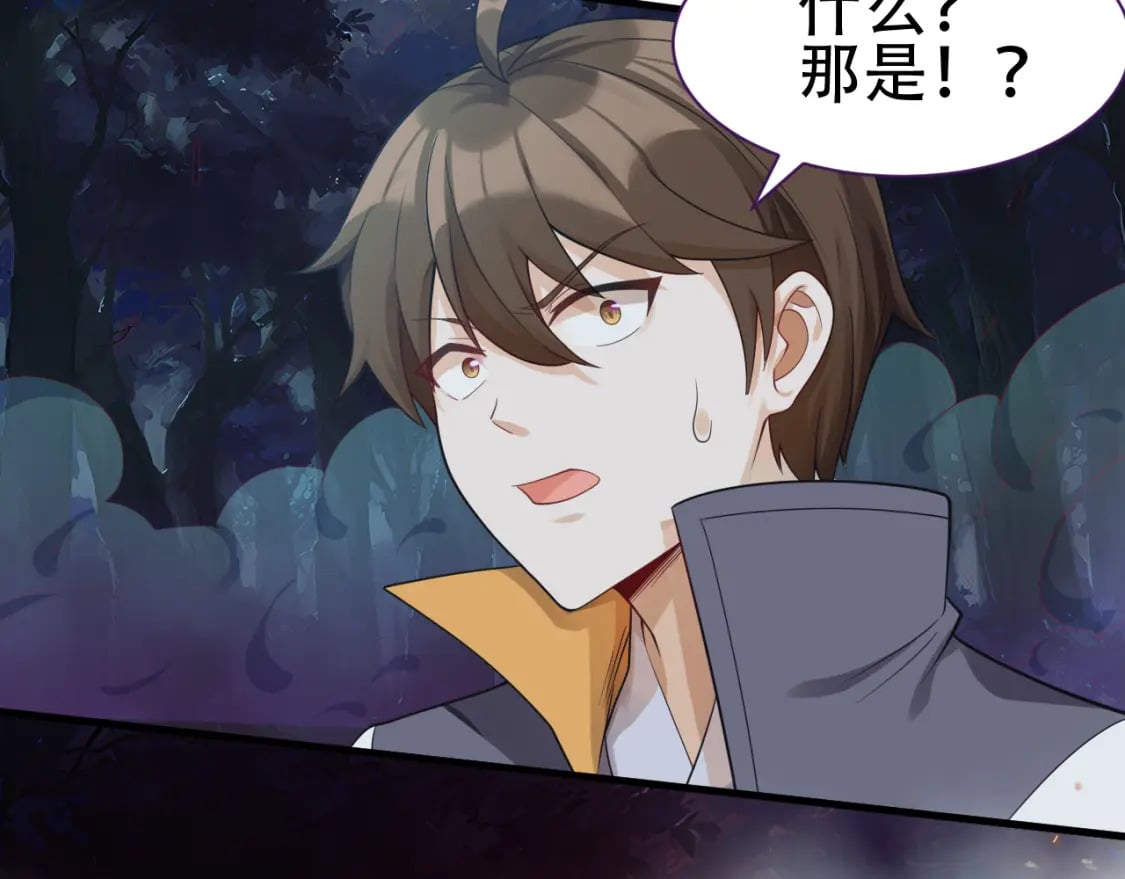 第57话 蛮荒之力45