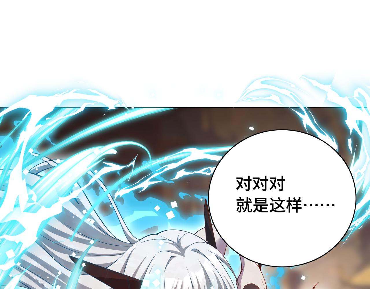 第30话 银蛟阁限定！26