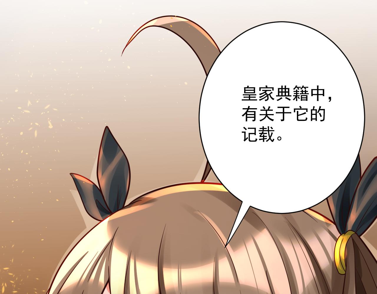 第43话 无缘者再临117