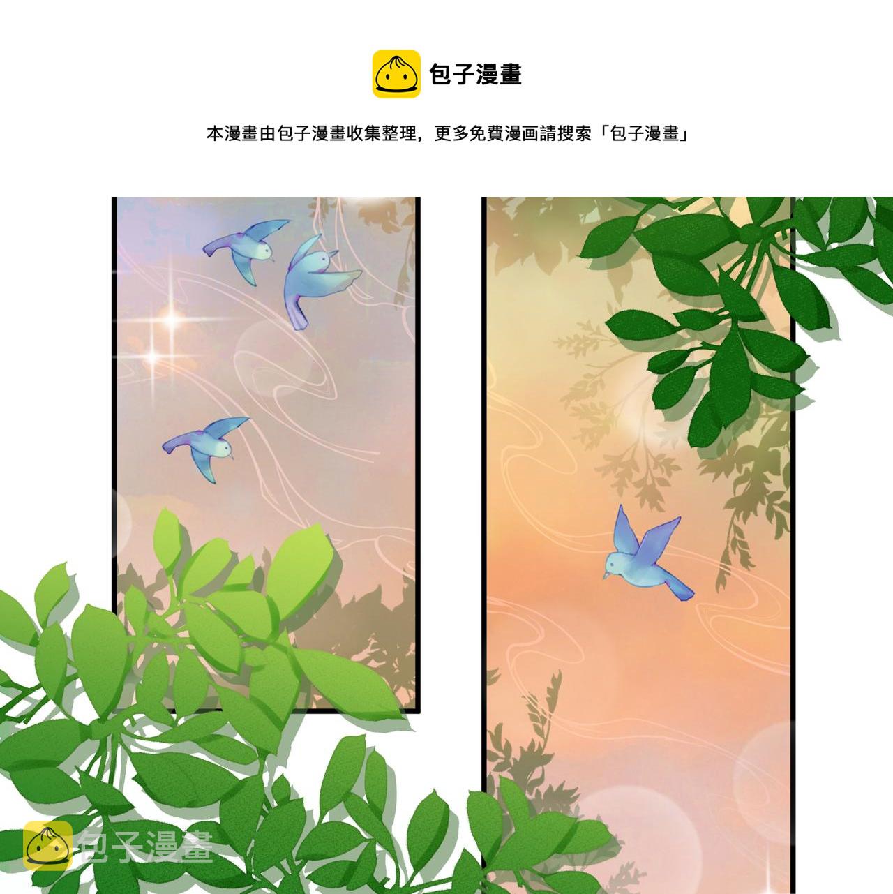 第36话 触发支线剧情98
