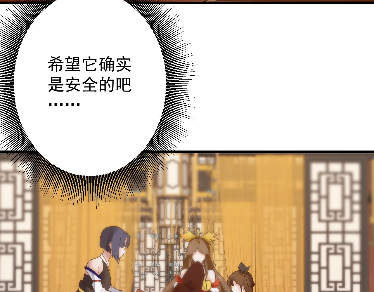 第37话 修仙？我起狙了！59