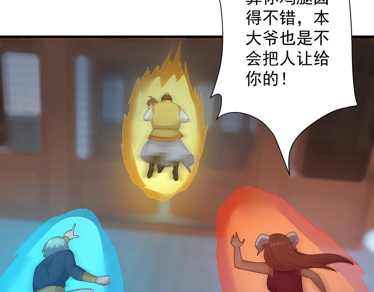 第9话 我原来这么抢手？！108