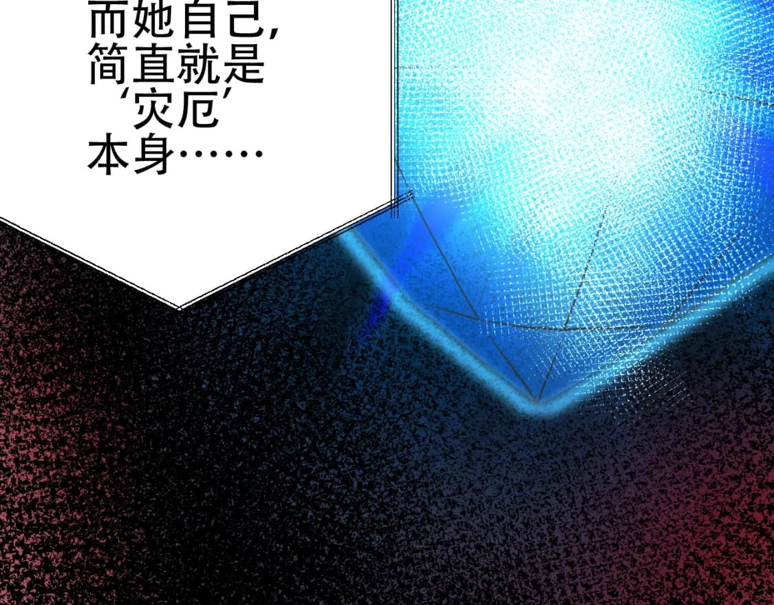 第59话 幕后黑手？124