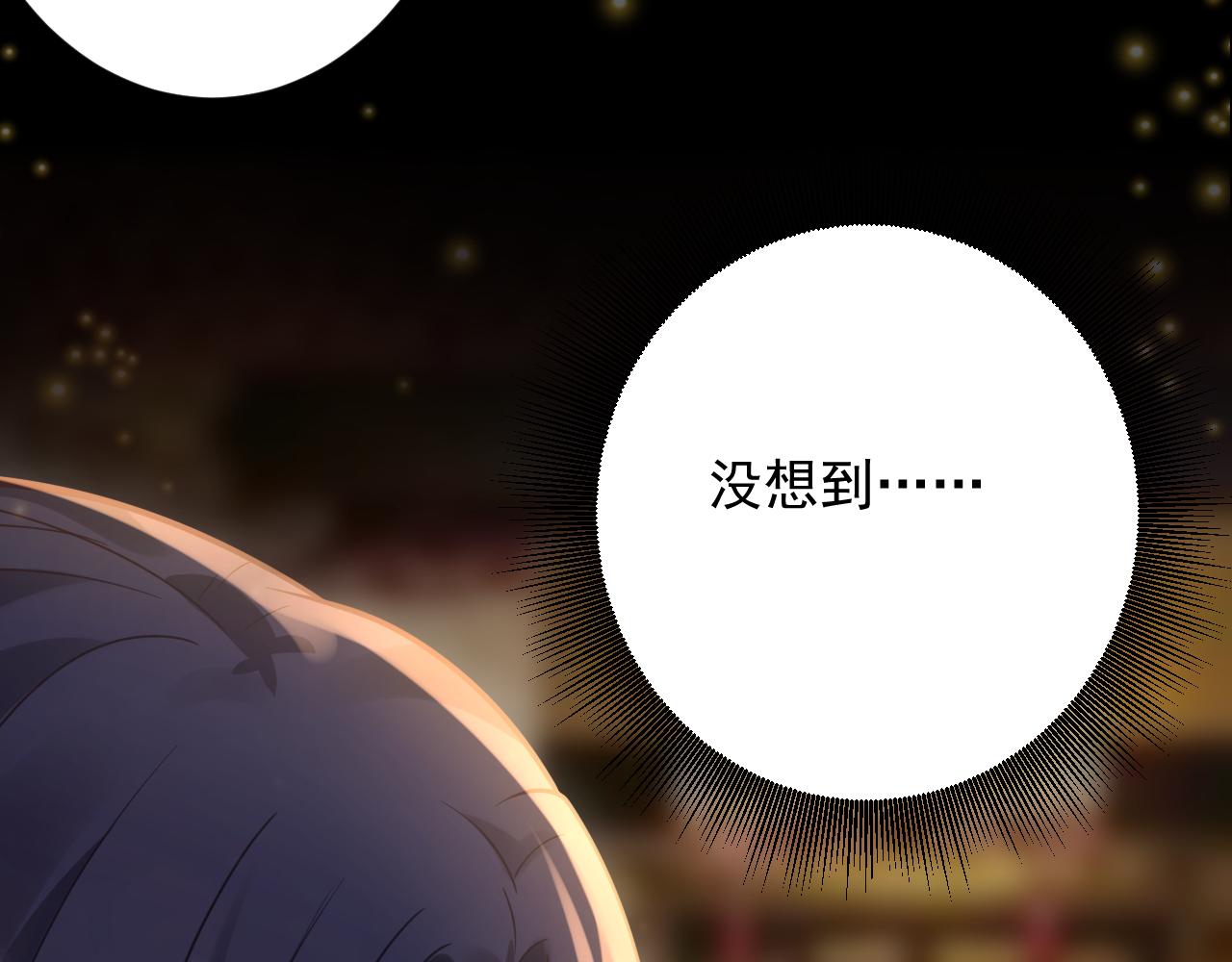 第34话 喝花酒？11