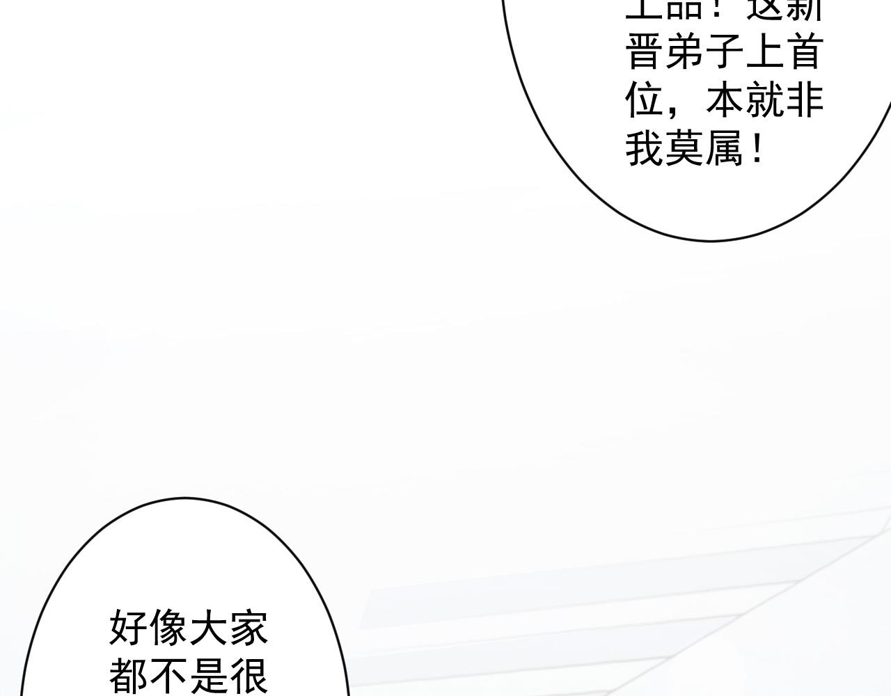 第11话 我的战狼师父117