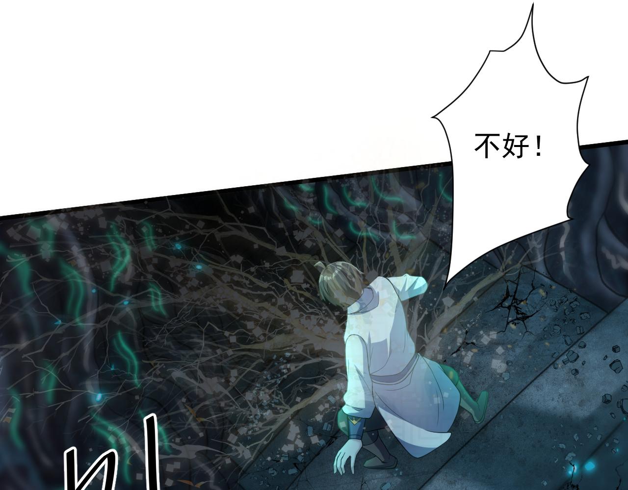 第16话 死亡威胁95