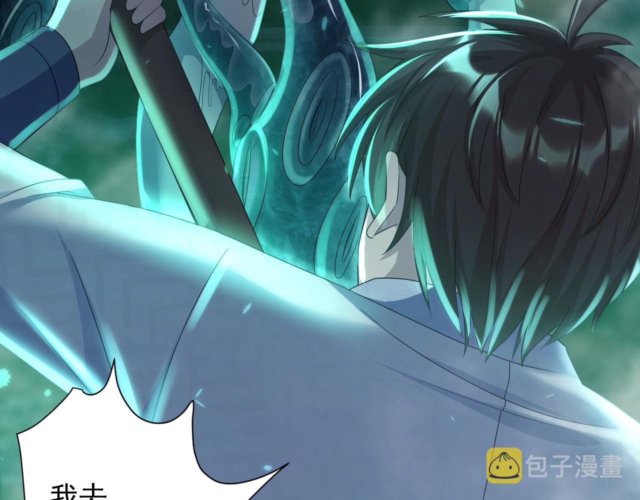 第17话 是谁在召唤妾身63