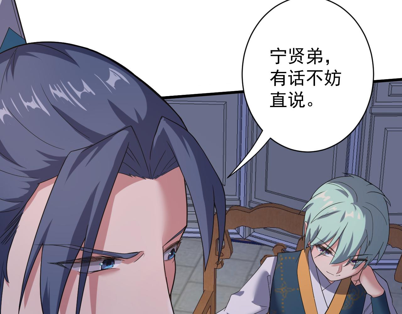 第3话 冒险开端134