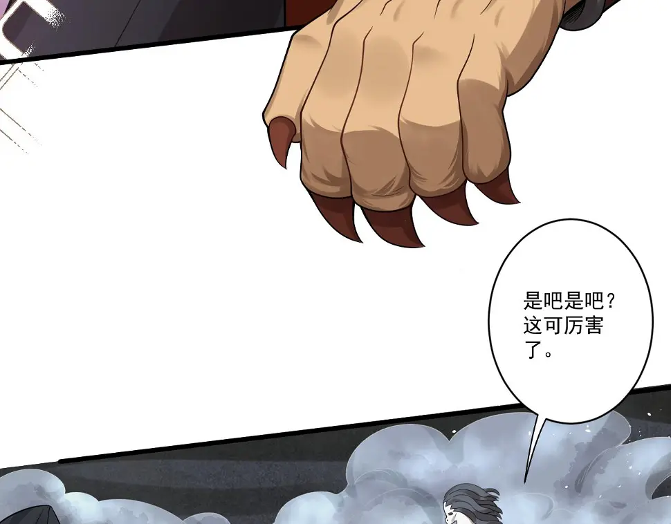 第56话 白羽 摘弓！17