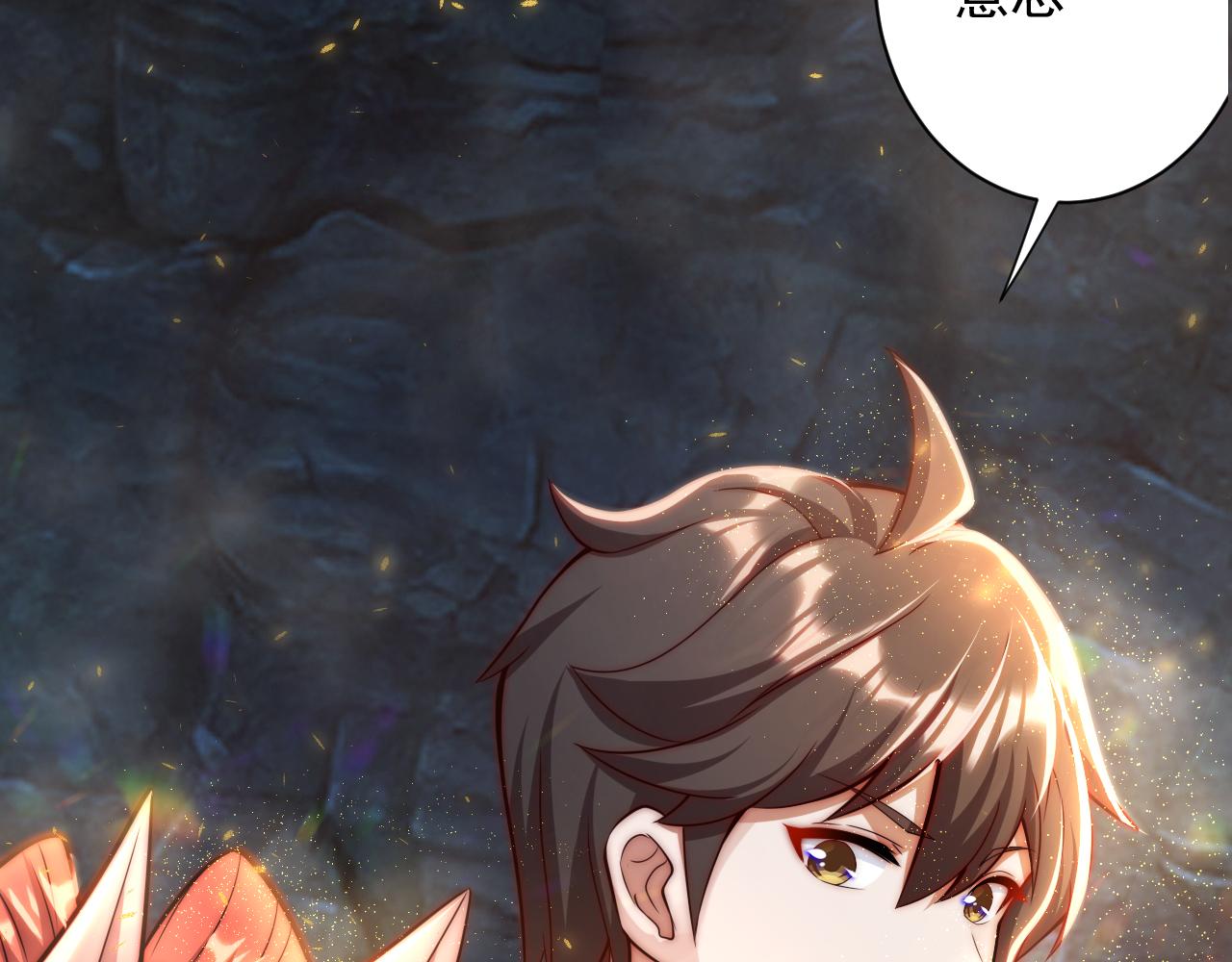 第19话 师尊是萝莉？71