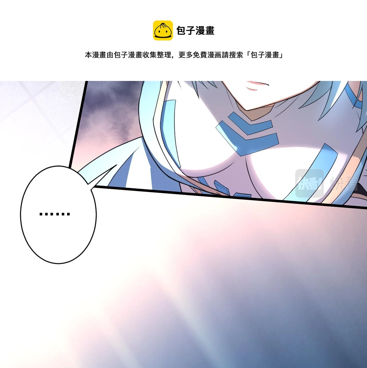 第7话 境界差距36