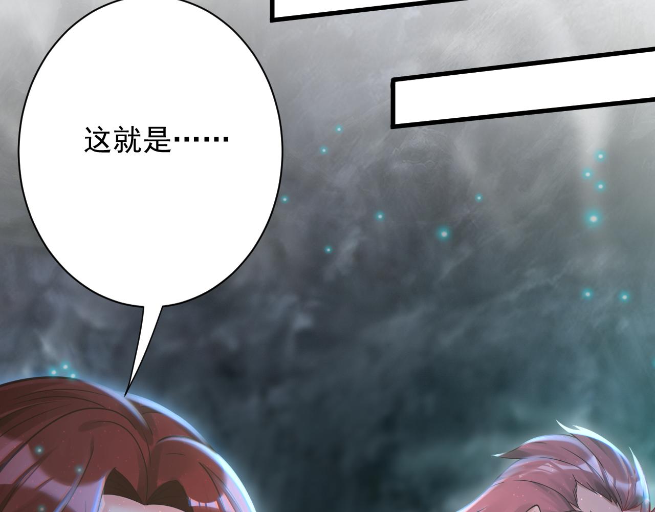 第43话 无缘者再临89