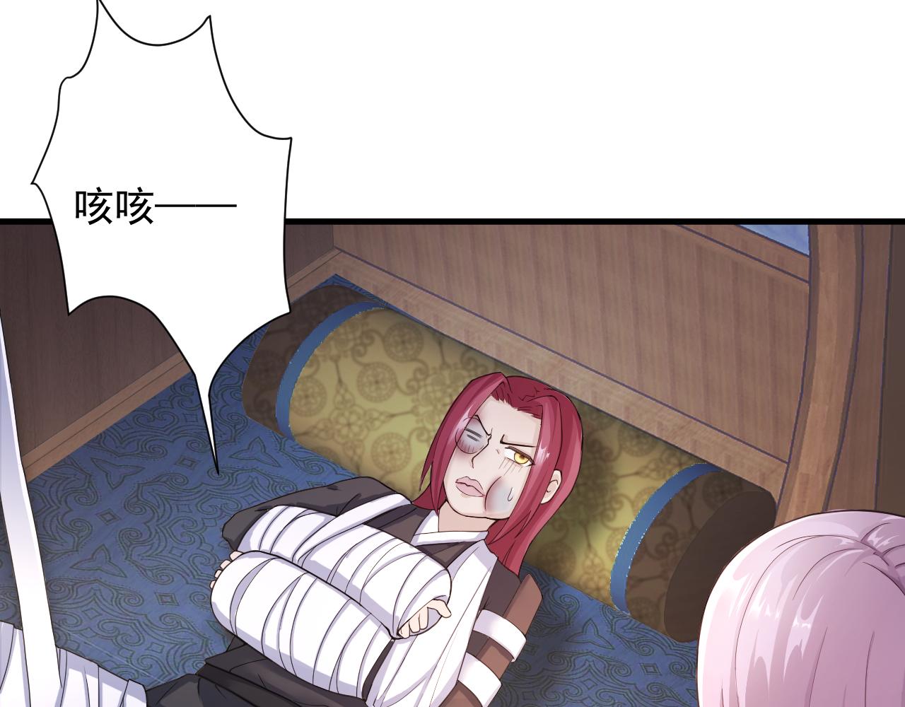 第14话 谁赞成？谁反对？9