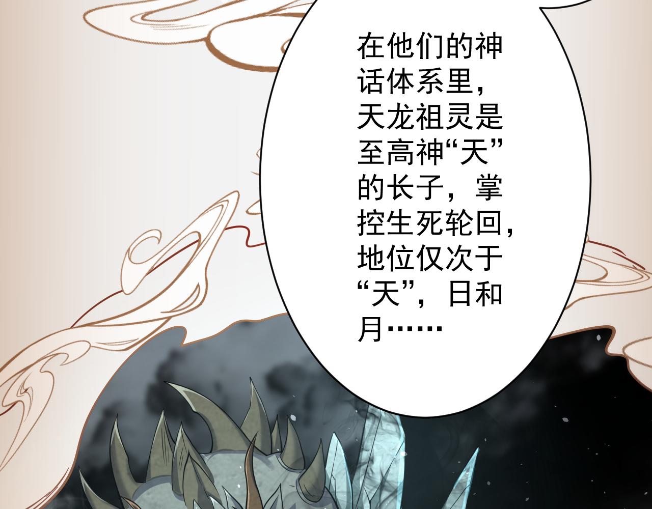 第24话 歹人自爆80