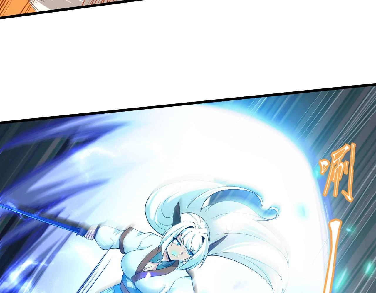 第54话 奇怪的豹兄8