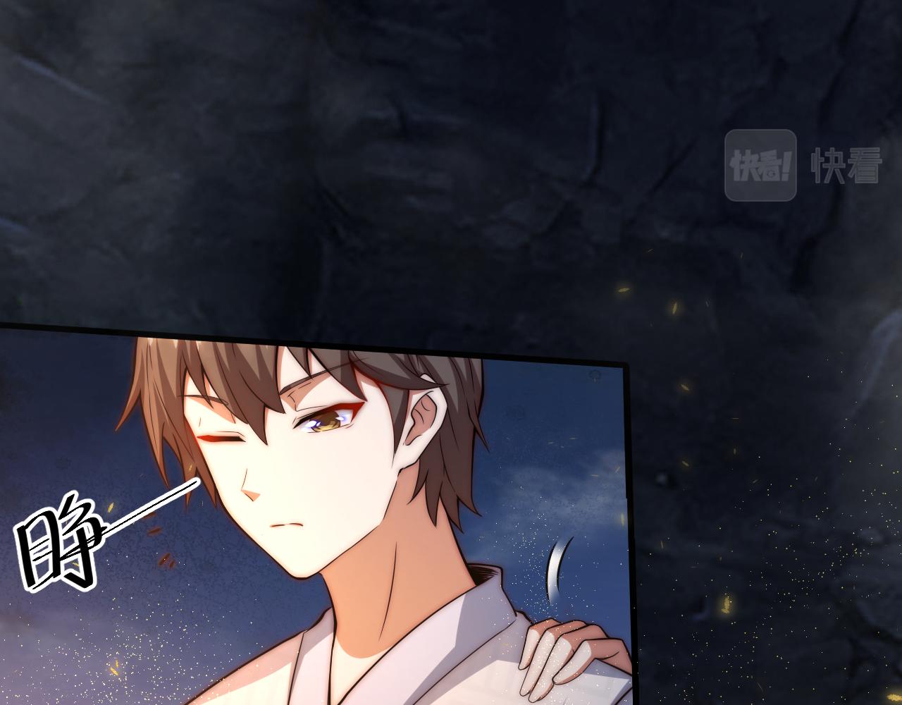 第19话 师尊是萝莉？60