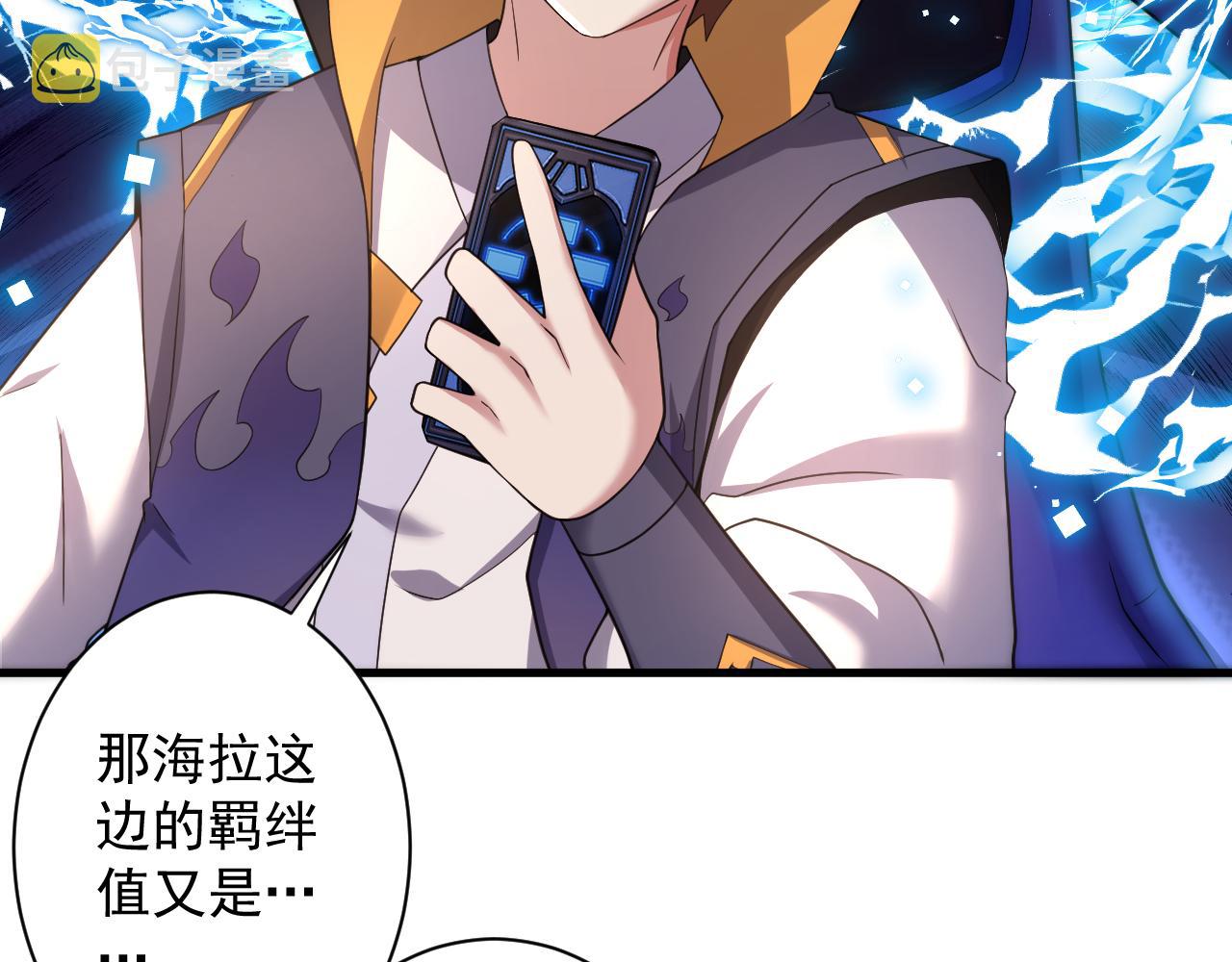 第14话 谁赞成？谁反对？161