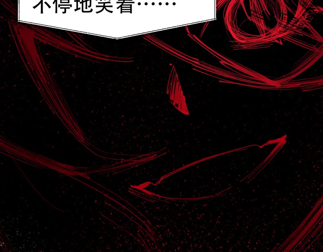 第59话 幕后黑手？136