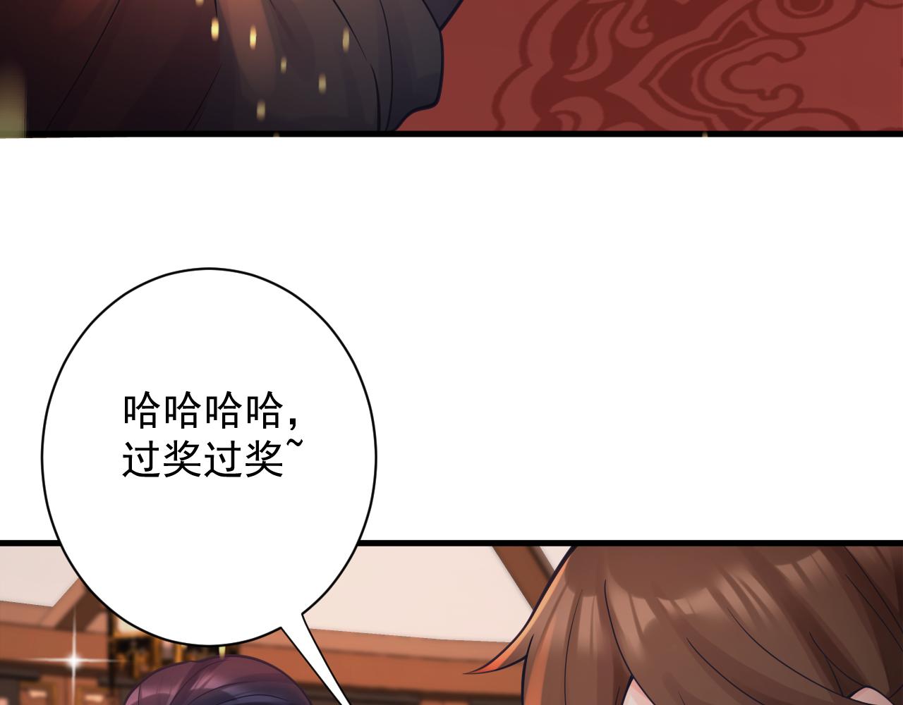 第34话 喝花酒？116