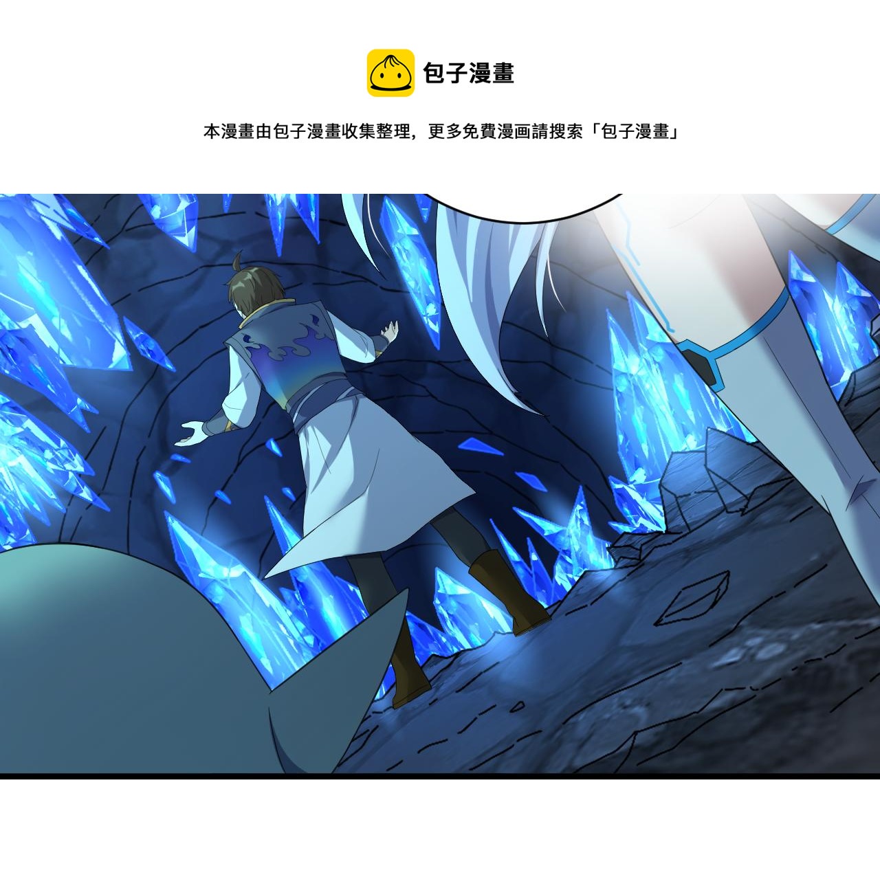 第4话 敢伤我的人？！88