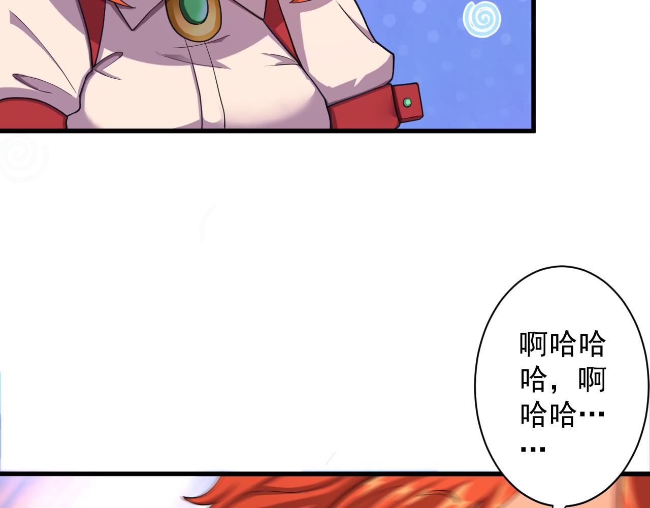 第14话 谁赞成？谁反对？126