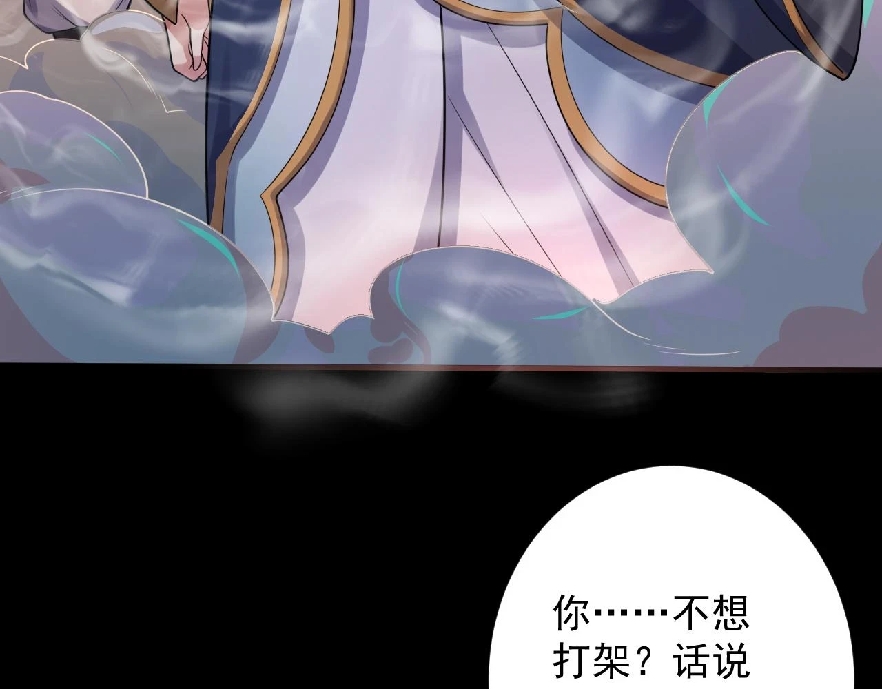 第55话 雾中之人101