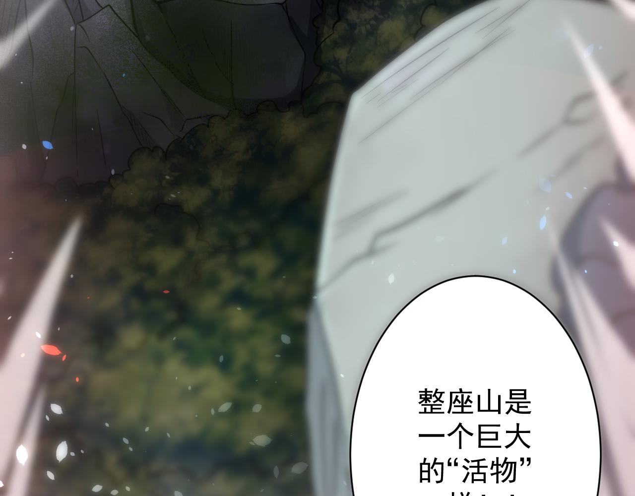 第23话 接腿！剿匪！164