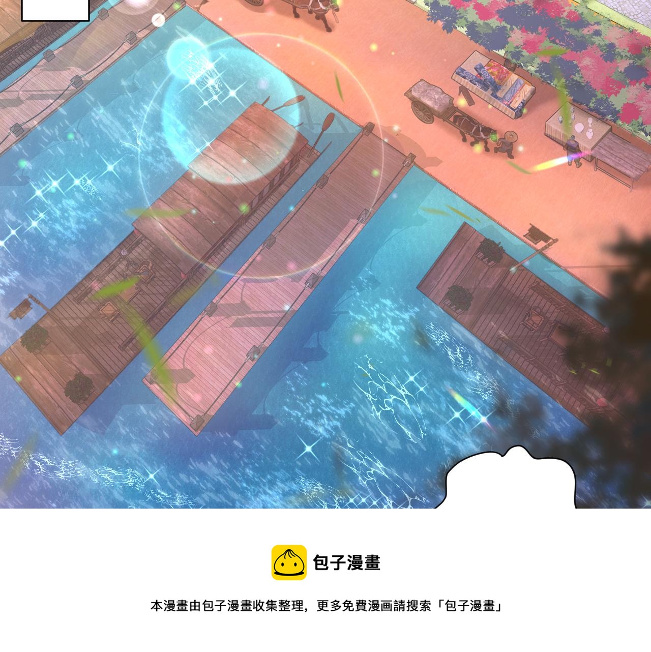 第5话 氪金！买时装！56