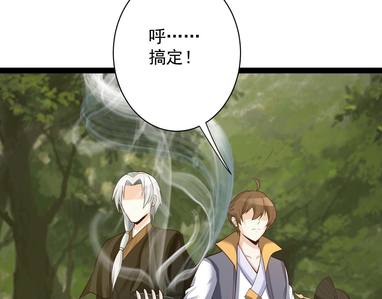 第48话 森林伏击60