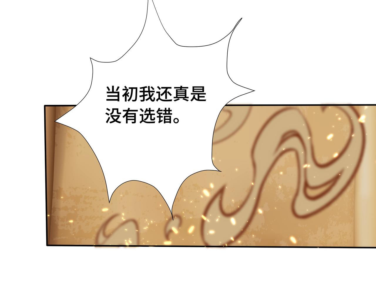 第29话 两个剑姬93