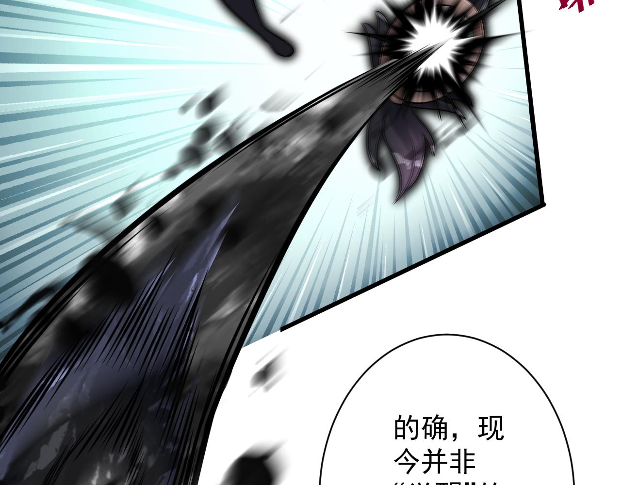 第21话 海拉专属剧情解锁13%147
