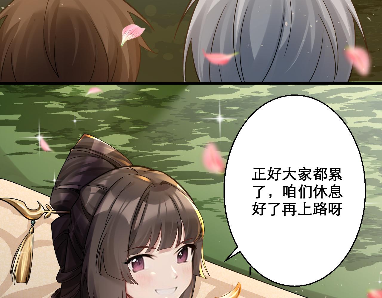 第47话 无际王络还能干这个？67
