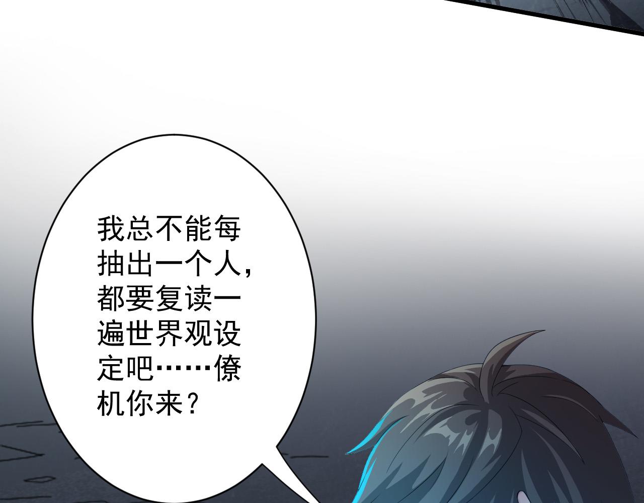 第11话 我的战狼师父68